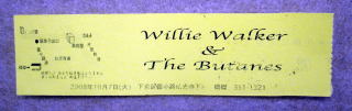 Willie Walker & The Butanes
